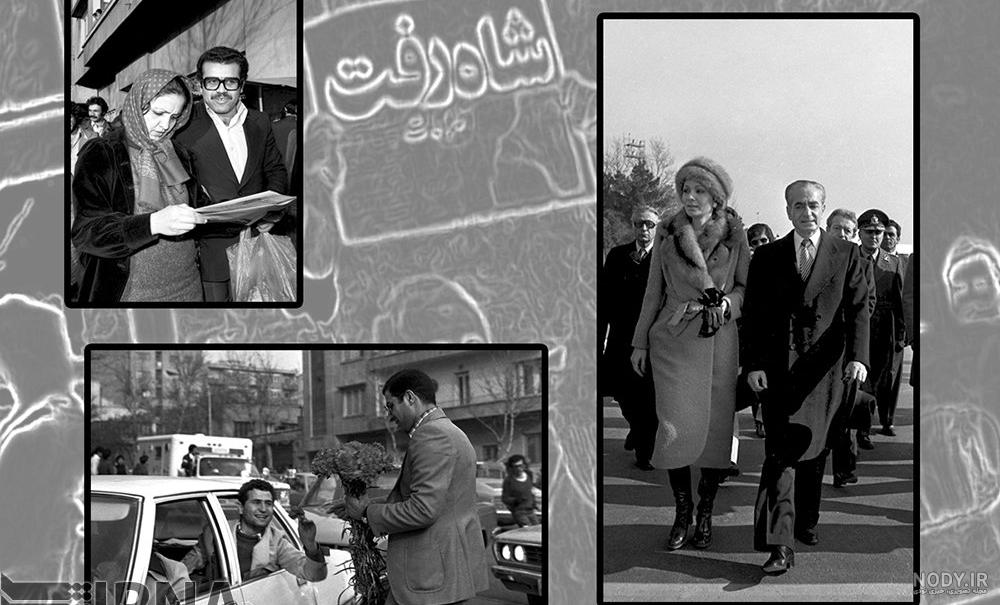 فرار شاه ویکی پدیا