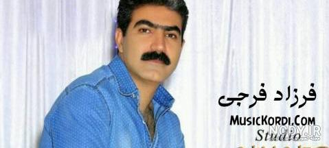 فرشاد زهره وند ملایر