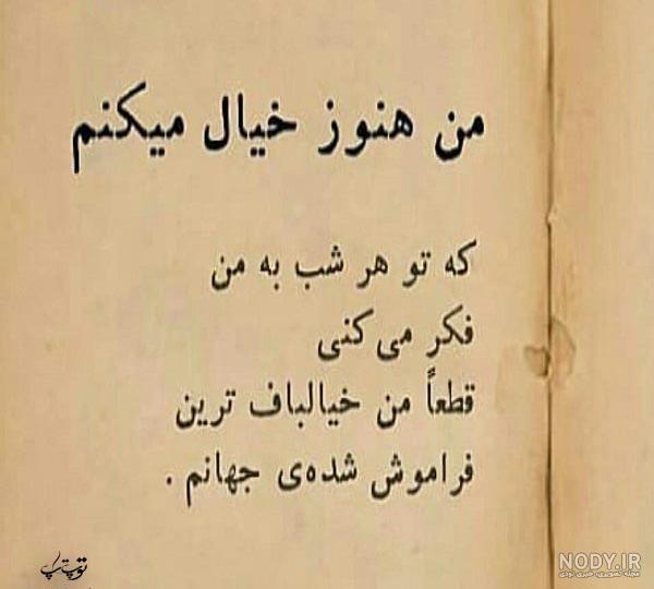 فرق بین رویا و واقعیت فرق بین رویا و واقعیت