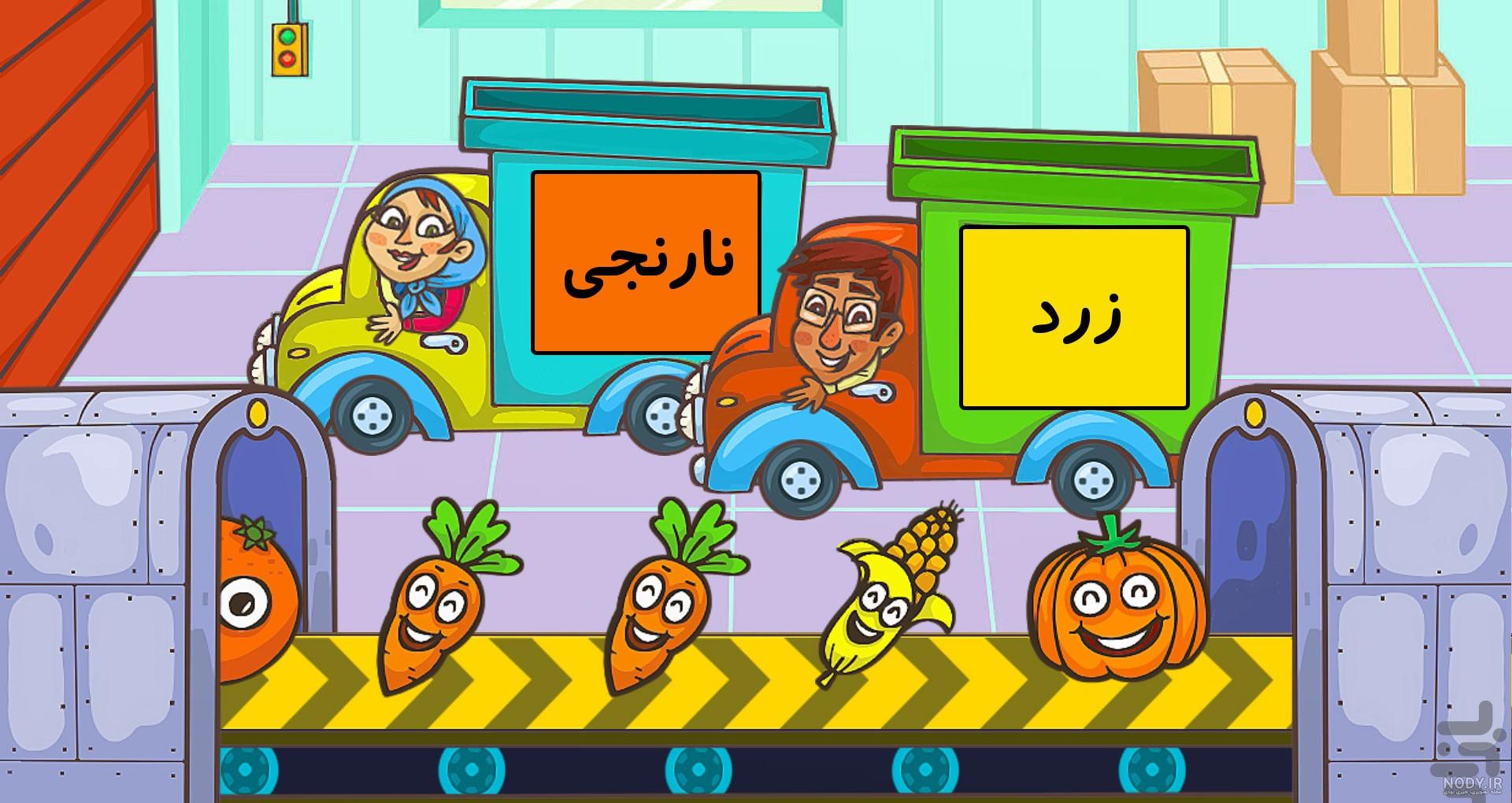 فروشنده شادی لند