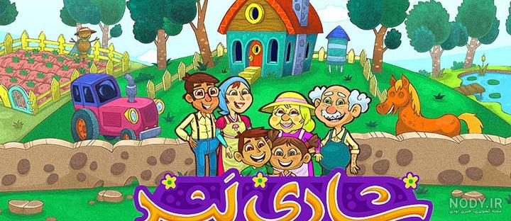 فروشگاه شادی لند
