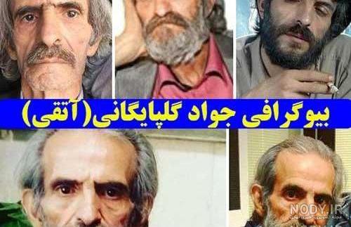 فیلم رمان حصار تنهایی من فیلم رمان حصار تنهایی من