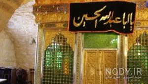 قبر حضرت یوسف کجاست