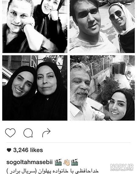 قد سوگل طهماسبی