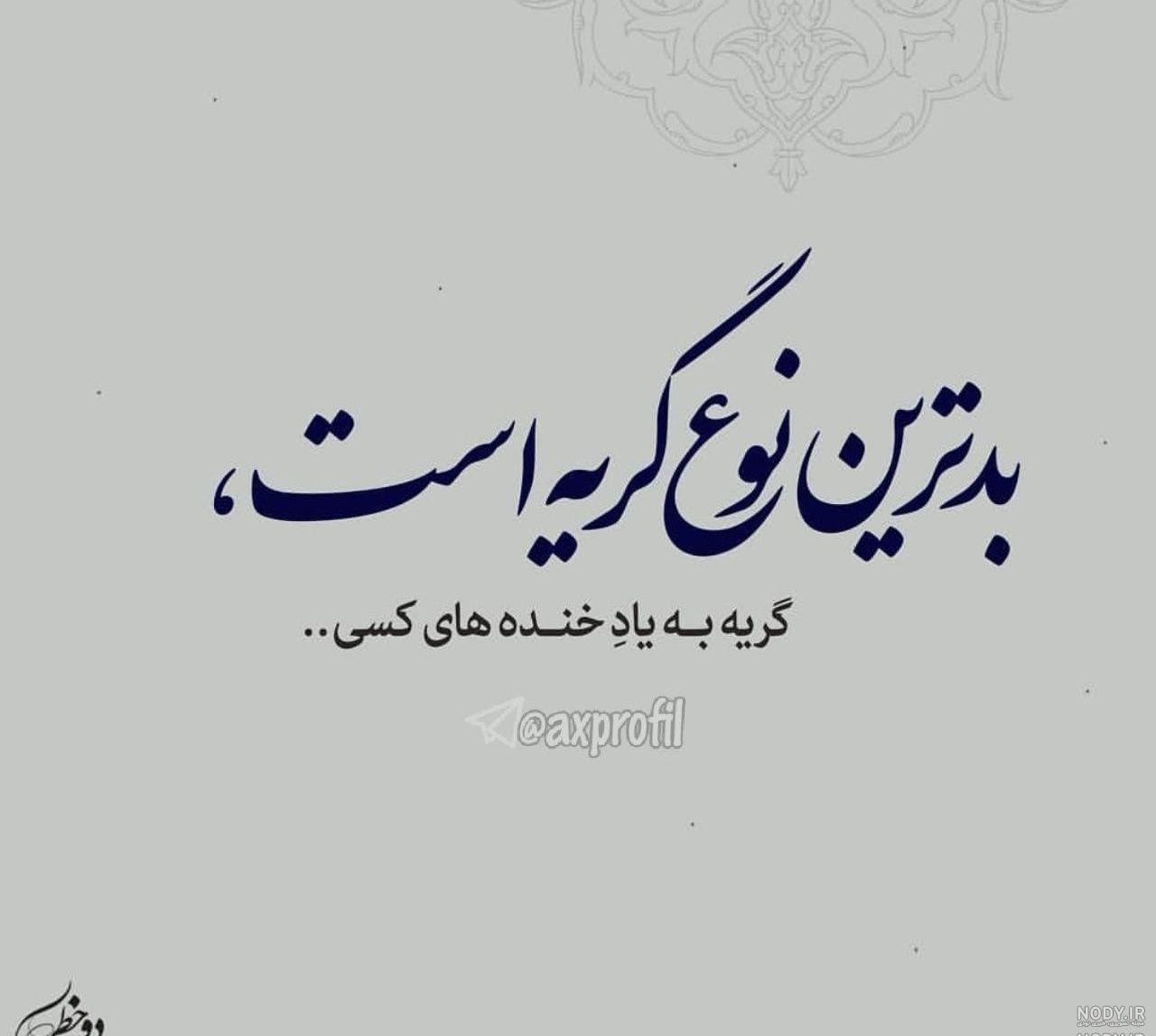 قهرم باهات