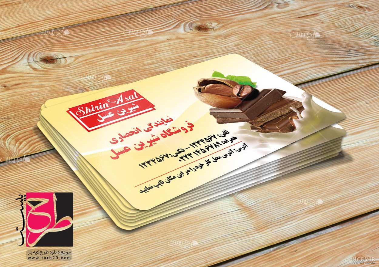 قیمت شیرین عسل قیمت شیرین عسل
