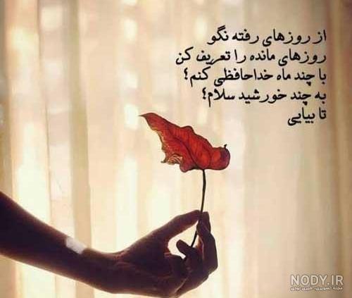 متن انتظار کشیدن سخته متن انتظار کشیدن سخته