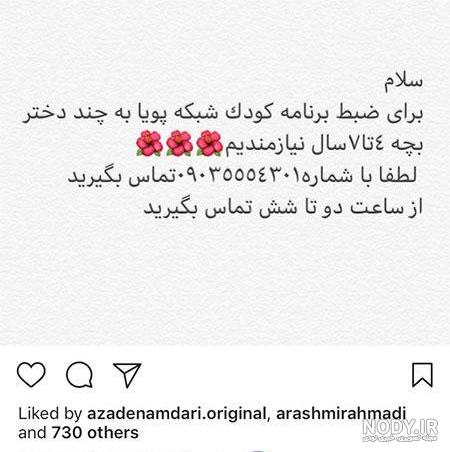متن برای درخواست لایک