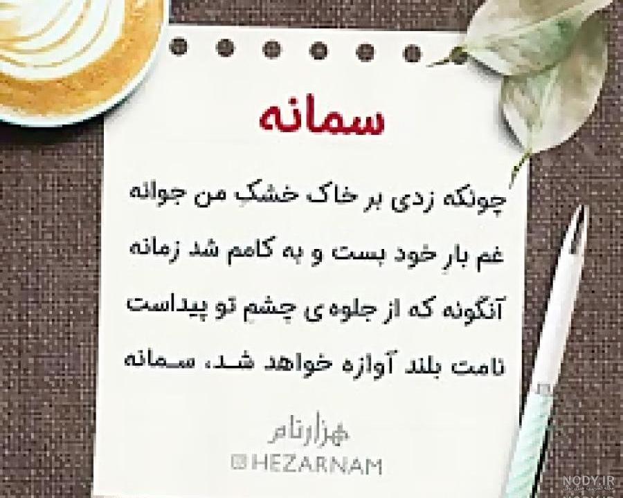 متن تولدت مبارک رفیق به انگلیسی