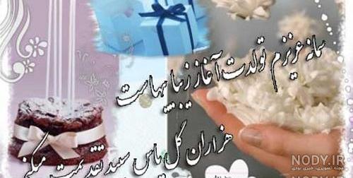 متن تولدت مبارک عزیزم