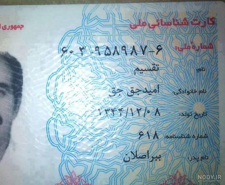 متن خدایا کمکم کن گرفتارم