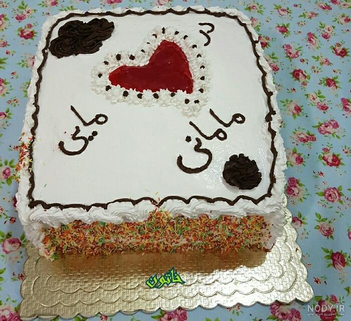 مدل کیک کیک تولد مادر مدل کیک کیک تولد مادر