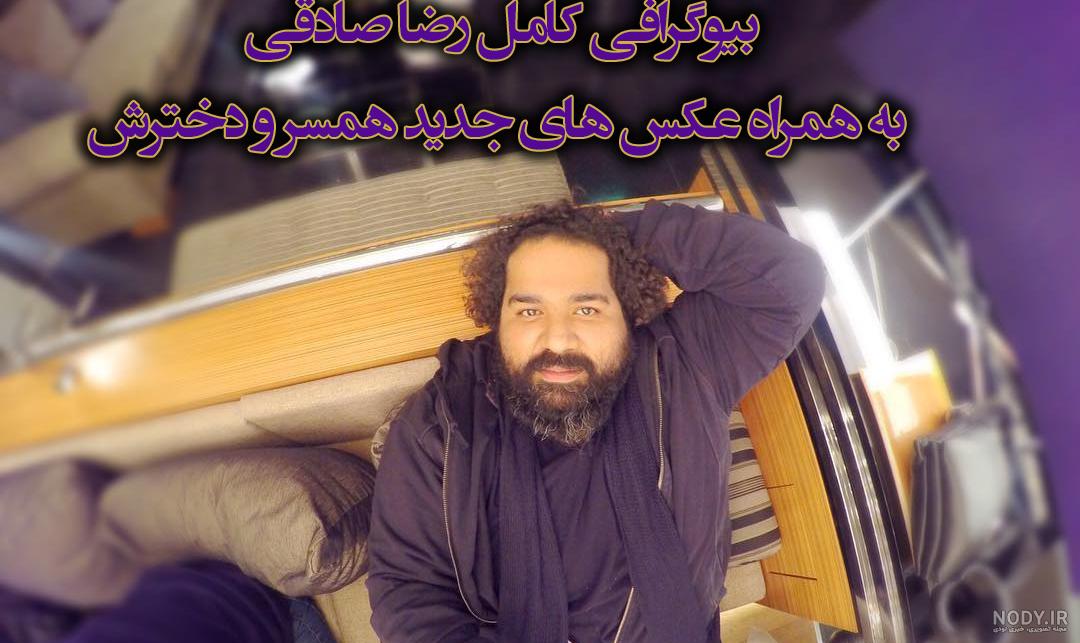 مربیان سپاهان