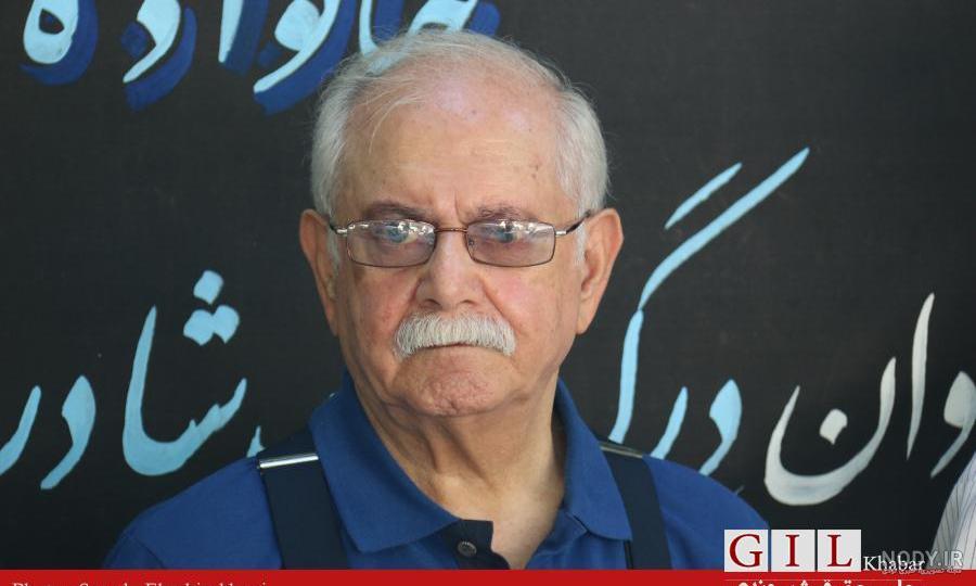 مزد ترس