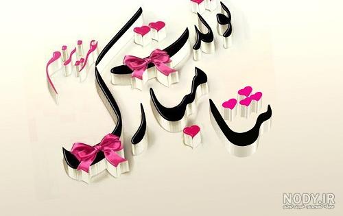 معنی اسم فاطمه ثنا معنی اسم فاطمه ثنا