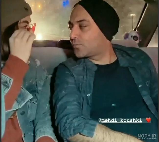 مهدی کوشکی و همسرش مهدی کوشکی و همسرش