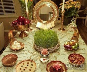 هفت سین جدید هفت سین جدید