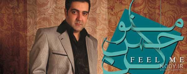 همسر اول ایرج خواجه امیری همسر اول ایرج خواجه امیری