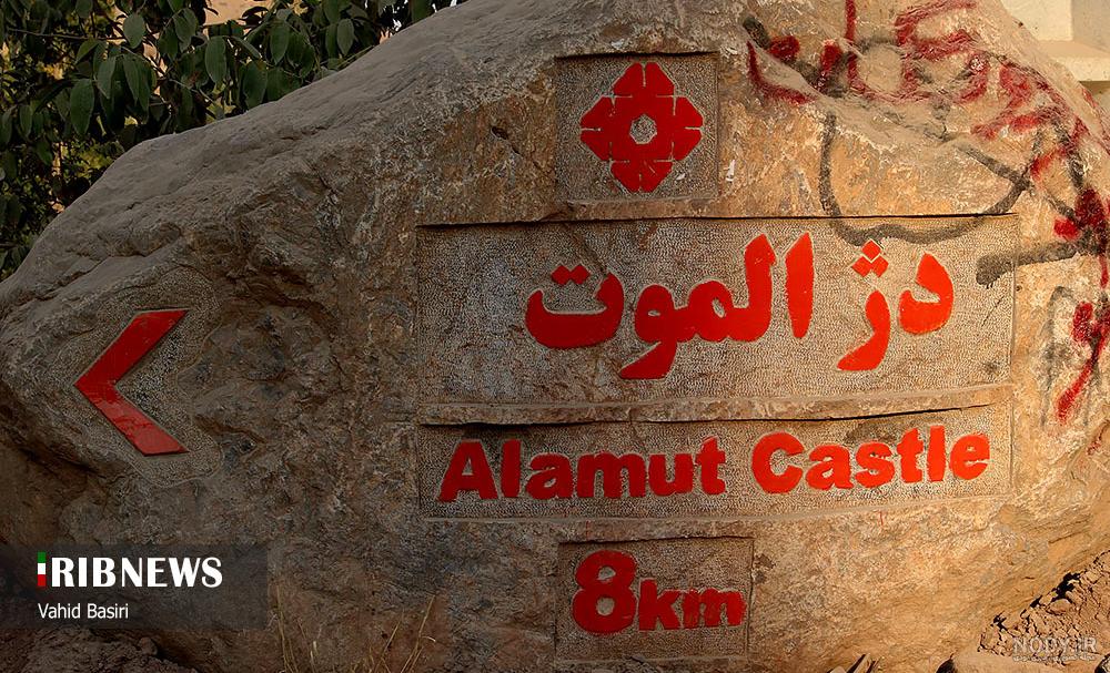 همسر حسن صباح همسر حسن صباح