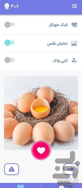 پر لایک ترین پست اینستاگرام در جهان
