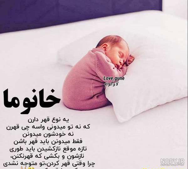 پروفایل خدا جدید پروفایل خدا جدید