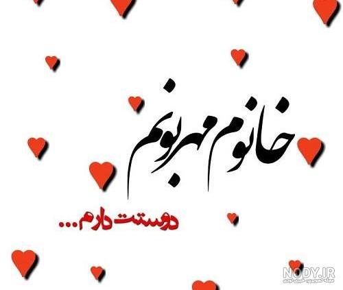 پروفایل زن و شوهری فانتزی پروفایل زن و شوهری فانتزی