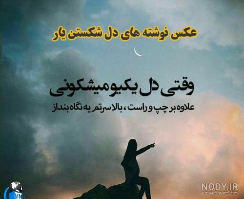 پروفایل غمگین