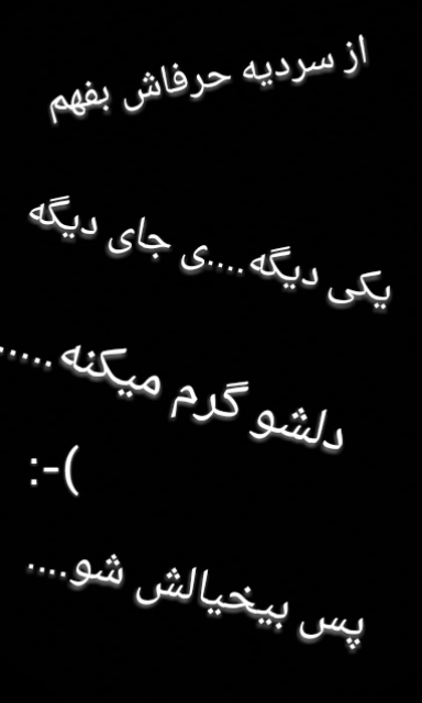 پروفایلهای غمگین و دلشکسته