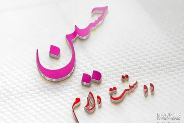 کاتالوگ پلاک اسم طلا کاتالوگ پلاک اسم طلا