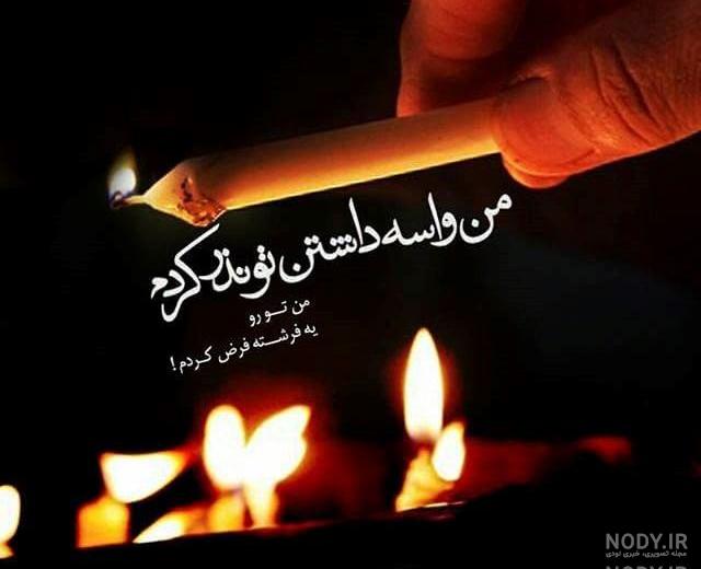 کلیپ آهنگ تولدم مبارک غمگین کلیپ آهنگ تولدم مبارک غمگین