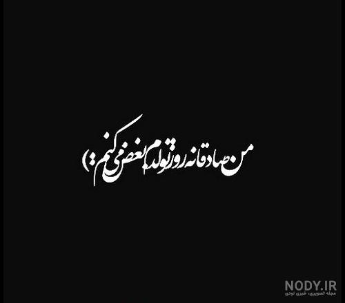 کلیپ تولدم مبارک غمگین پسرانه کلیپ تولدم مبارک غمگین پسرانه