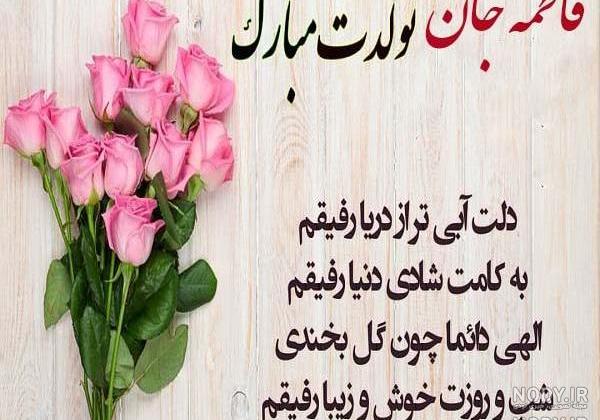 کلیپ رفیق نامرد کلیپ رفیق نامرد