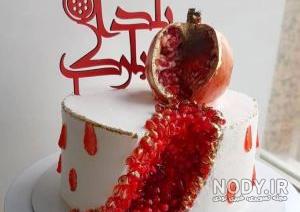 کیک شب یلدا ساده