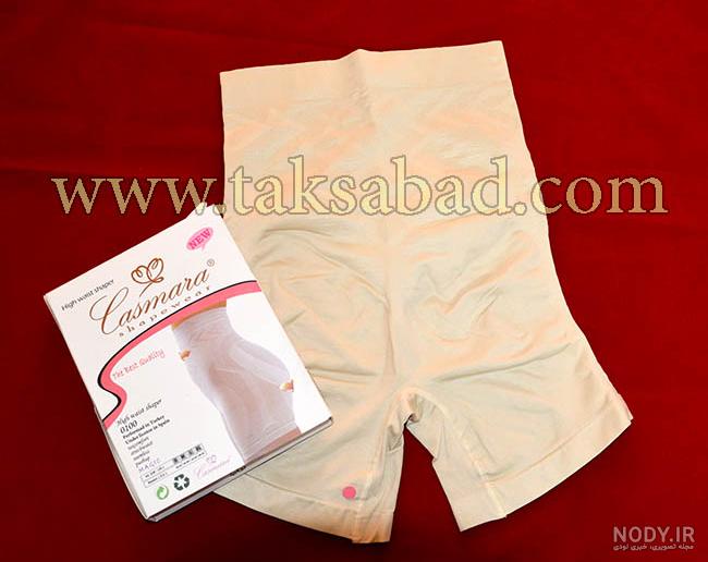 گن طبی لاغری گن طبی لاغری