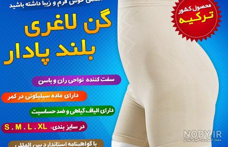 گن لاغری ساعت شنی اصل کلمبیا گن لاغری ساعت شنی اصل کلمبیا