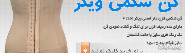 گن لاغری پایین تنه مردانه گن لاغری پایین تنه مردانه