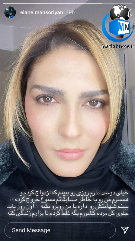 یوسف اتفاق همسر سمیرا زرگری اینستا یوسف اتفاق همسر سمیرا زرگری اینستا