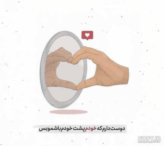استوری برای واتساپ