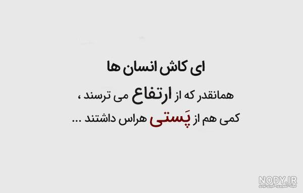 استوری واتساپ باحال