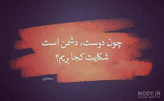 استوری واتساپ جدید