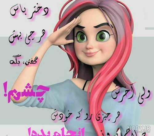 بهترین عکس دخترانه بهترین عکس دخترانه