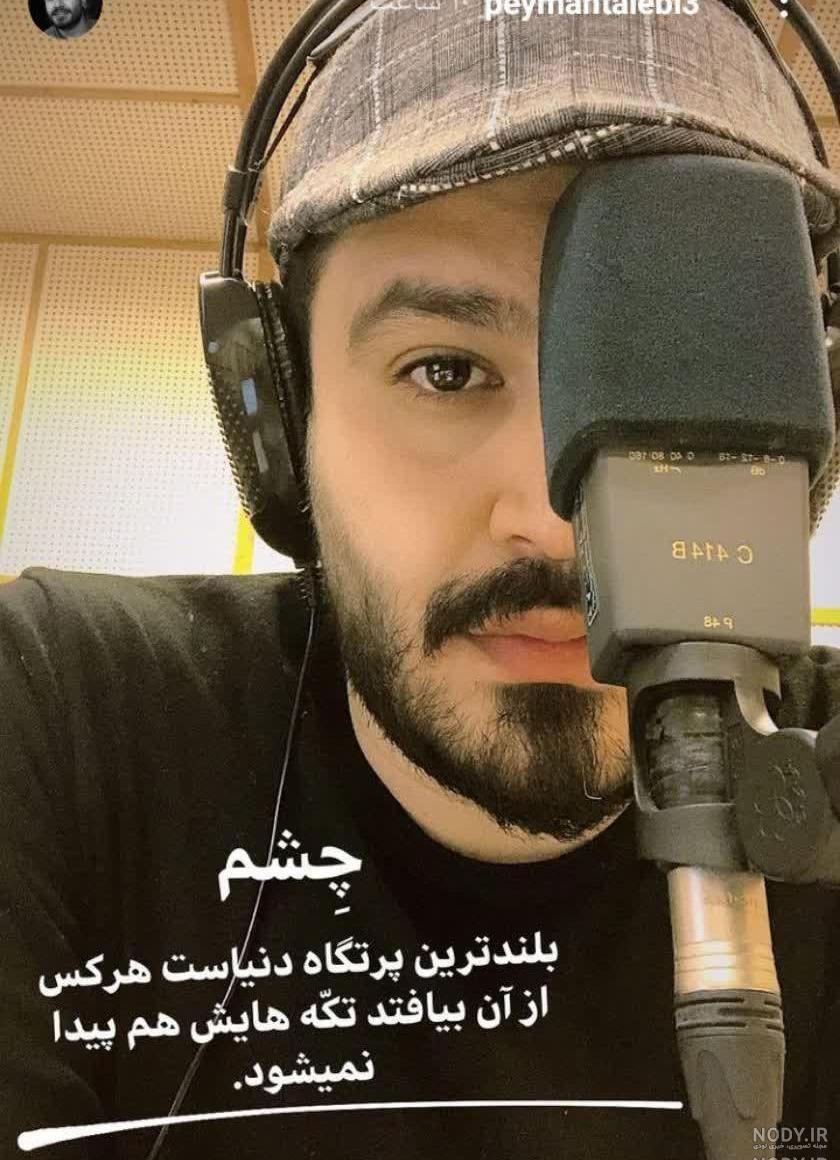 دانلود اهنگ دانیال طالبی من عاشق توام دانلود اهنگ دانیال طالبی من عاشق توام