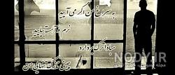 دانلود کلیپ عاشقانه
