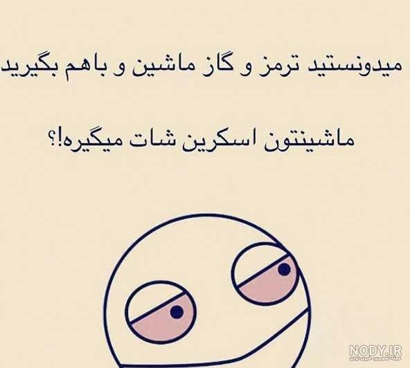 عکس برای استوری واتساپ بدون متن