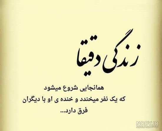 عکس برای استوری واتساپ جدید