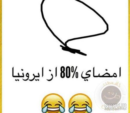 عکس برای استوری واتساپ دخترانه