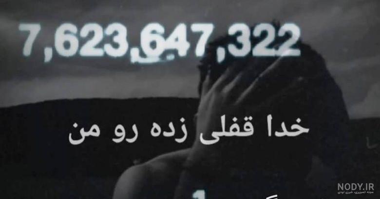 عکس برای وضعیت واتساپ جدید