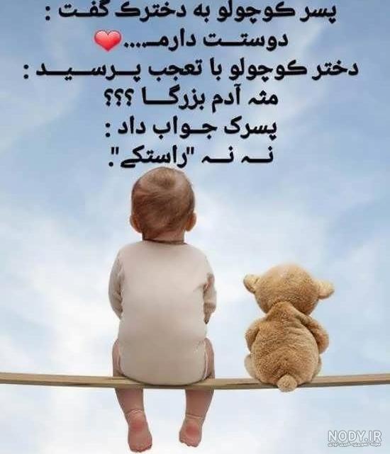 عکس برای وضعیت واتساپ دخترانه