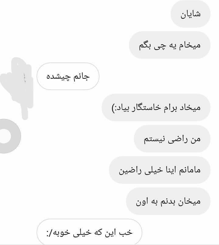 عکس برای چالش حدسی عکس برای چالش حدسی