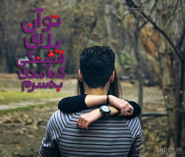 عکس بهاری دخترانه عکس بهاری دخترانه